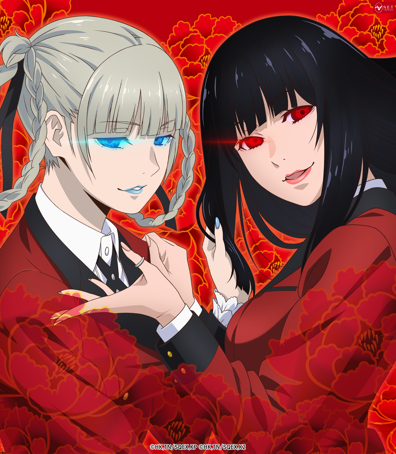 パチスロ 蛇喰夢子という女 - NET CORPORATION - ネット株式会社<