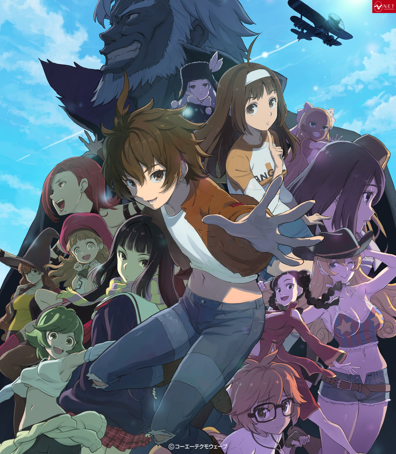 翔べ！ハーレムエース - NET CORPORATION - ネット株式会社