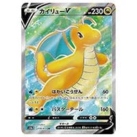 カイリューV SR [Pokemon GO] S10b 078/071 買取 | ポケモンカード買取