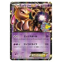 ミュウex SAR [ポケモンカード151] SV2a 205/165 買取 | ポケモン