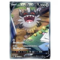 おじょうさま SR [ロストアビス] S11 114/100 買取 | ポケモンカード