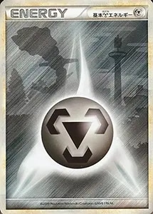 アルフの石版 [ソウルシルバーコレクション] 071/070 買取 | ポケモン