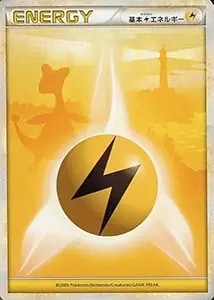 アルフの石版 [ハートゴールドコレクション] 071/070 買取 | ポケモン