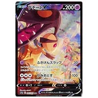 セレナ SR [白熱のアルカナ] S11a 081/068 買取 | ポケモンカード買取