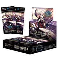 シュリンク未開封】シャドウバース エボルヴ ブースターパック第1弾