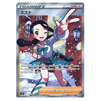 ルギアV SR [パラダイムトリガー] S12 110/098 買取 | ポケモンカード