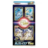 ソード＆シールド スペシャルカードセット 氷のグレイシア VSTAR 買取