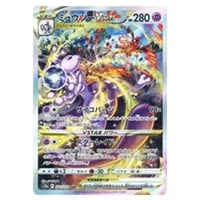 ツツジ SAR [VSTARユニバース] S12a 242/172 買取 | ポケモンカード