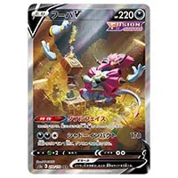 光輪の超魔神フーパ 入場者プレゼント プロモカード(155/XY-P