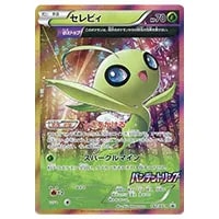 セレビィ [バンデットリング] XY7 142/XY-P 買取 | ポケモンカード買取