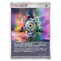 特殊エネルギー買取一覧・買取表 ｜ ポケカの買取なら もえたく！