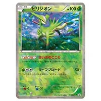 ビリジオン 039/BW-P 買取 | ポケモンカード買取ならもえたく！
