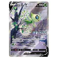 カトレア SR [漆黒のガイスト] S6K 080/070 買取 | ポケモンカード買取