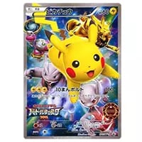 救助隊DXのピカチュウ 036/S-P 買取 | ポケモンカード買取ならもえたく！