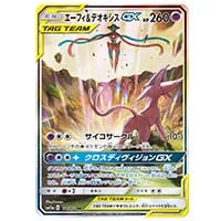 ミュウツー＆ミュウGX UR [タッグオールスターズ] SM12a 222/173 買取