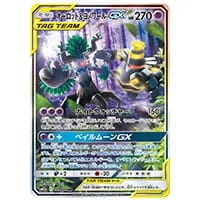 ヨノワール UR [メガロキャノン] BW9 085/076 買取 | ポケモンカード