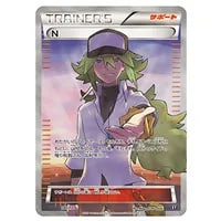 レックウザソウルリンク(ミラー) [THE BEST OF XY] XY 136/171 買取