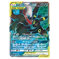 ブラッキー＆ダークライGX HR [タッグオールスターズ] SM12a 215/173