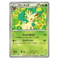 リーフィアV SR [イーブイヒーローズ] S6a 071/069 買取 | ポケモン
