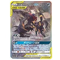 ダークライEX SR [破天の怒り] XY9 085/080 買取 | ポケモンカード買取