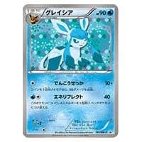 グレイシア [YU NAGABA×ポケモンカードゲーム] 069/SV-P 買取