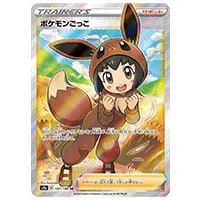 リザードンV SSR [シャイニースターV] S4a 307/190 買取 | ポケモン