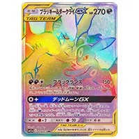 ブラッキー＆ダークライGX SR [タッグオールスターズ] SM12a 181/173