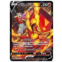 CSR買取一覧・買取表 ｜ ポケカの買取なら もえたく！