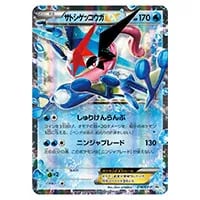 ゲッコウガBREAK RR [破天の怒り] XY9 030/080 買取 | ポケモンカード