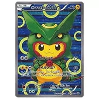 レックウザ δ－デルタ種 ☆ [ポケモンカードPCG] 015/052 買取