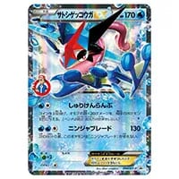 ゲッコウガBREAK [THE BEST OF XY] XY 028/171 買取 | ポケモンカード