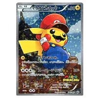 PSA7 ピカチュウ☆（ゴールドスター）ギフトボックス ミュウ・ルカリオ