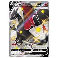マリィ SR [シャイニースターV] S4a 198/190 買取 | ポケモンカード