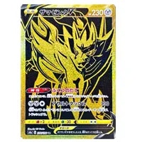 フウロ SR [シャイニースターV] S4a 195/190 買取 | ポケモンカード