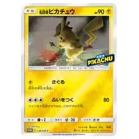 メイのはげまし SR [ムニキスゼロ] M3 107/080 買取 | ポケモンカード