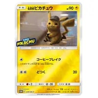 名探偵ピカチュウ [名探偵ピカチュウ] SMP2 338/SM-P 買取 | ポケモン