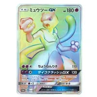 ミュウ ☆ [ロストリンク] 018/040 買取 | ポケモンカード買取ならもえ