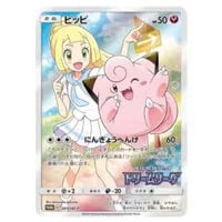 コータス CHR [ドリームリーグ] SM11b 050/049 買取 | ポケモンカード