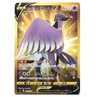 マリィのプライド(SR仕様) [スタートデッキ100] SI 419/414 買取