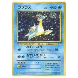 ラプラス(マスターボールミラー) U [ポケモンカード151] SV2a 131/165