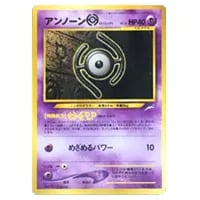 アンノーンV SR [パラダイムトリガー] S12 103/098 買取 | ポケモン