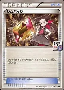 ツツジ SAR [VSTARユニバース] S12a 242/172 買取 | ポケモンカード