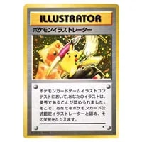 ミニリュウ LV.10(第1弾初版・マーク無し) [旧裏面] No.147 買取