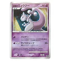 はじまりの樹のミュウ [映画10周年記念プレミアムシート] 買取