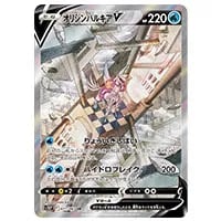 オリジンパルキアVSTAR UR [VSTARユニバース] S12a 259/172 買取