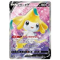 カイリキーV SR [タイムゲイザー] S10D 073/067 買取 | ポケモンカード