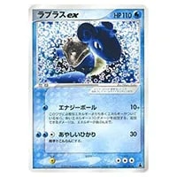 ポケパークのミズゴロウ(未開封) [ポケパーク ミズゴロウの