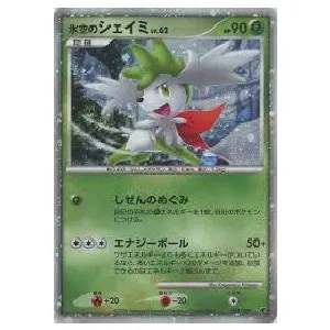 ピカチュウ [映画公開記念プレミアムシート2008] 003/009 買取