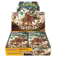 ナンジャモ SR [クレイバースト] SV2D 091/071 買取 | ポケモンカード