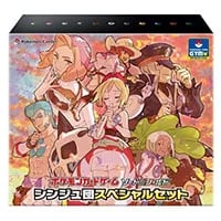 ソード＆シールド シンジュ団スペシャルセット 買取 | ポケモンカード